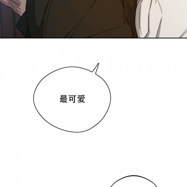 《夜的奖励》第125话 第31页