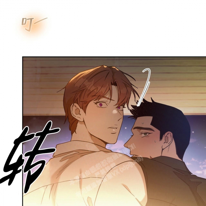 《夜的奖励》第125话 第33页