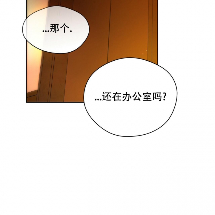 《夜的奖励》第125话 第35页