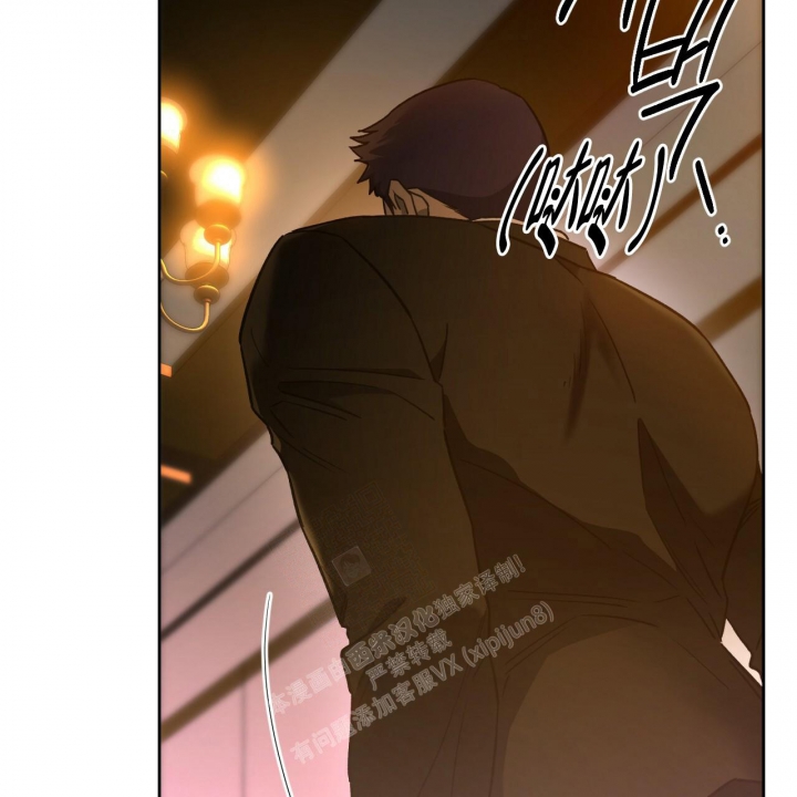 《夜的奖励》第125话 第37页