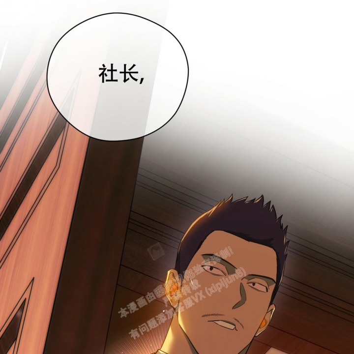 《夜的奖励》第125话 第40页