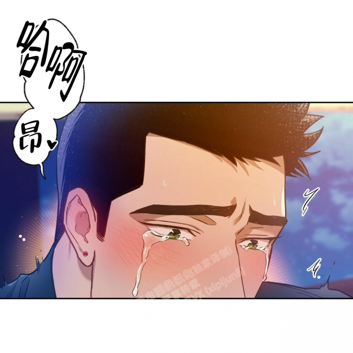 《夜的奖励》第125话 第8页