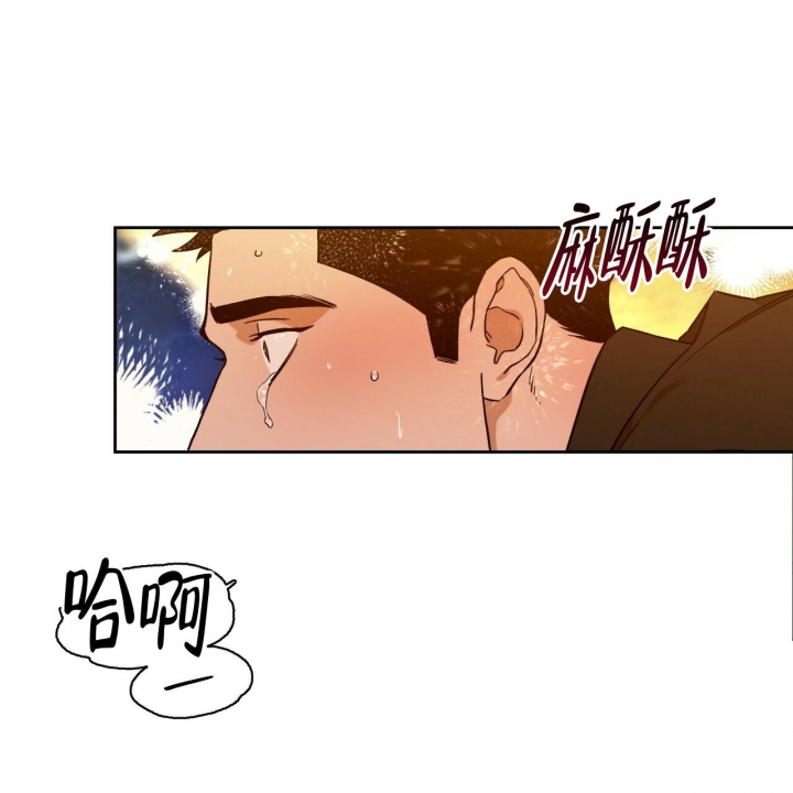 《夜的奖励》第124话 第19页