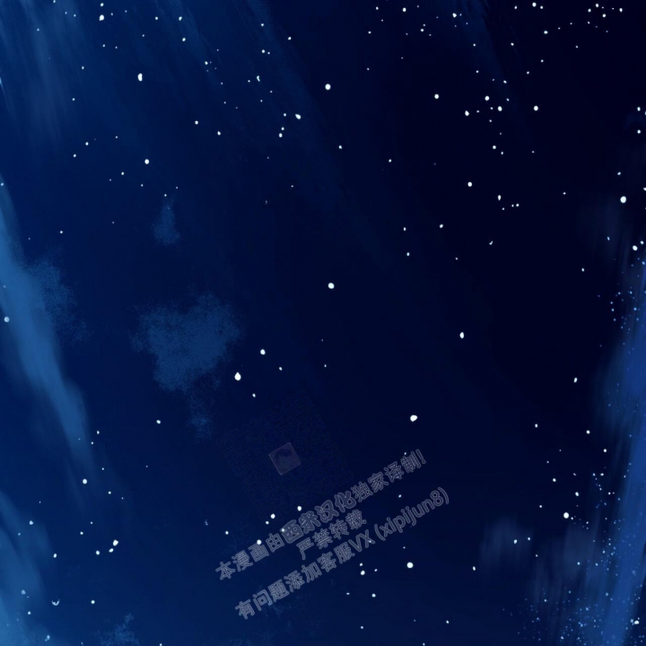 《夜的奖励》第124话 第1页