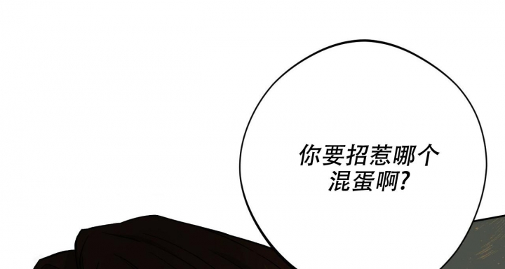 《夜的奖励》第124话 第22页