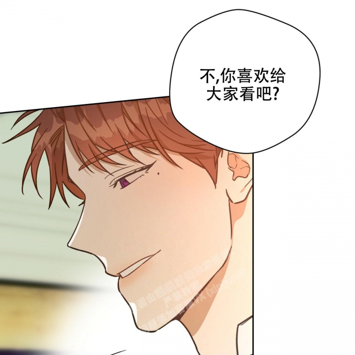 《夜的奖励》第124话 第41页
