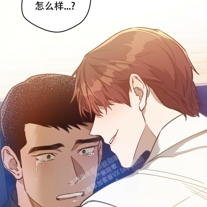《夜的奖励》第124话 第45页