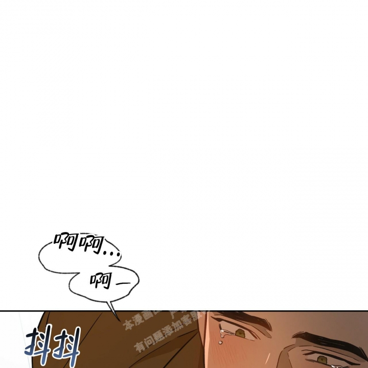 《夜的奖励》第124话 第49页