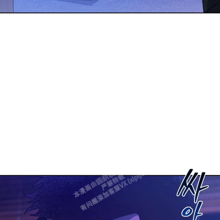 《夜的奖励》第126话 第11页