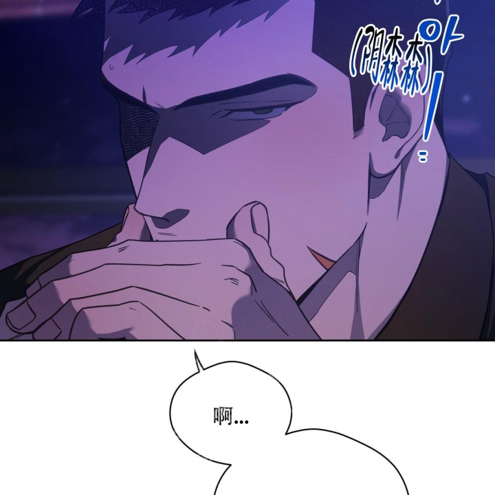 《夜的奖励》第126话 第12页