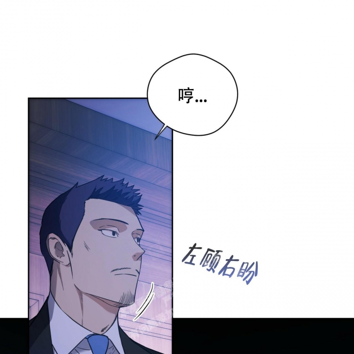 《夜的奖励》第126话 第14页