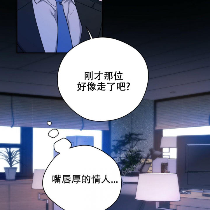 《夜的奖励》第126话 第15页