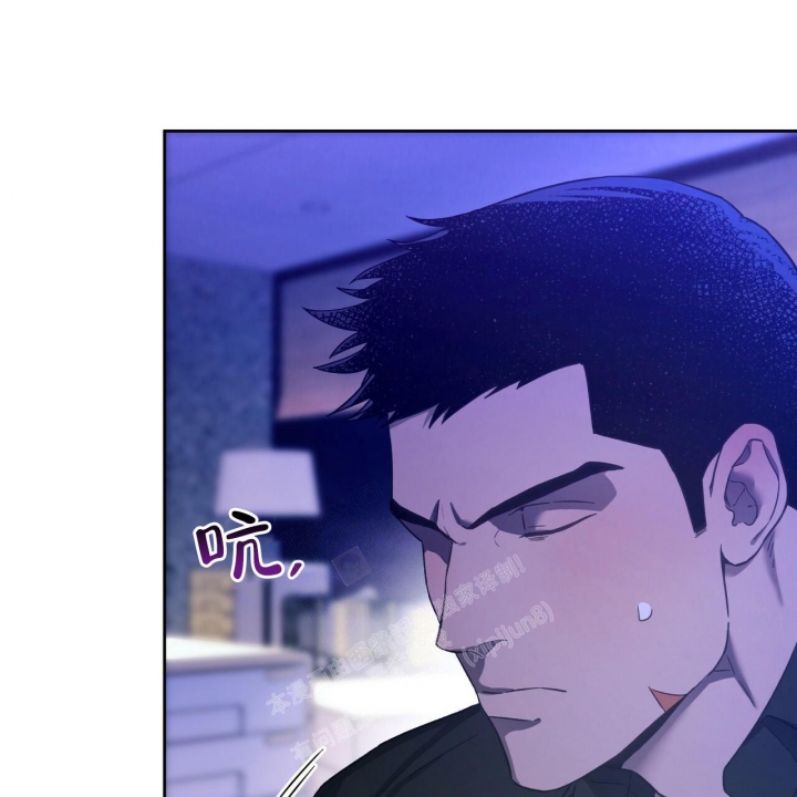 《夜的奖励》第126话 第17页