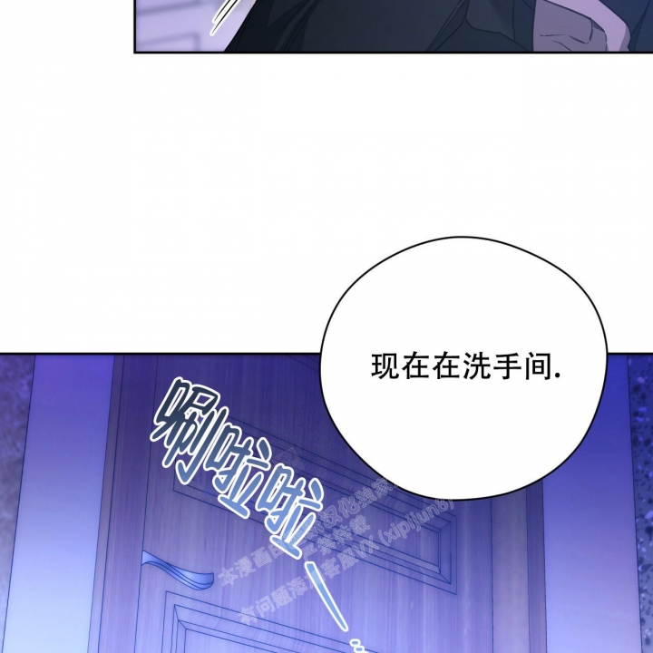 《夜的奖励》第126话 第18页