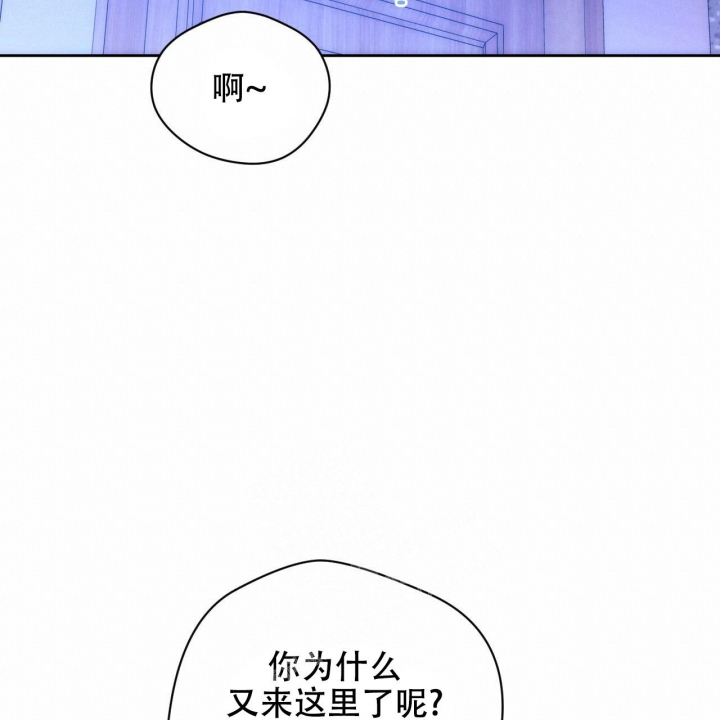 《夜的奖励》第126话 第19页