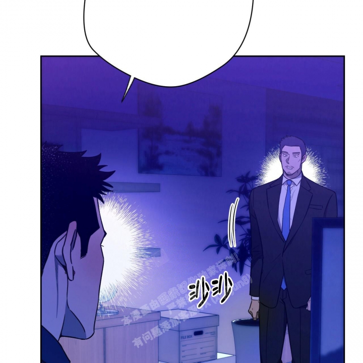 《夜的奖励》第126话 第20页
