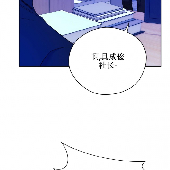《夜的奖励》第126话 第21页