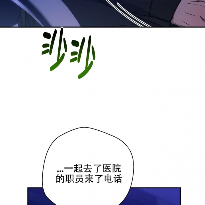 《夜的奖励》第126话 第26页