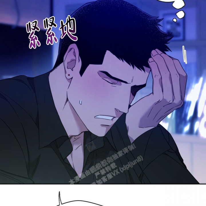 《夜的奖励》第126话 第29页
