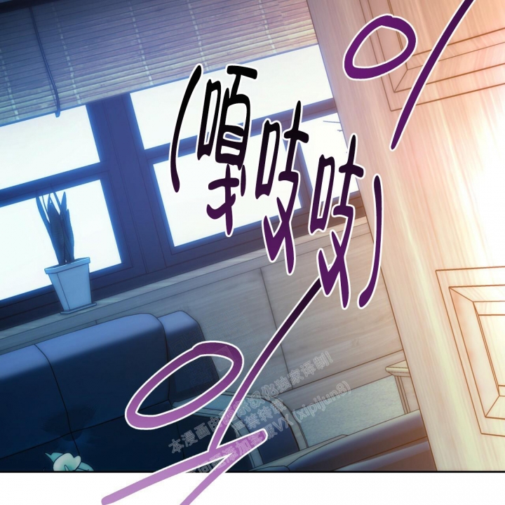 《夜的奖励》第126话 第2页
