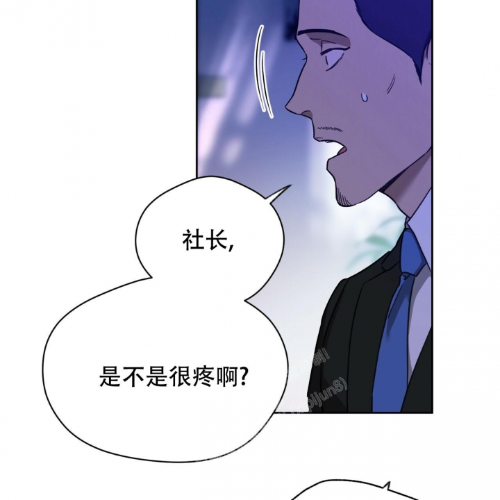 《夜的奖励》第126话 第31页