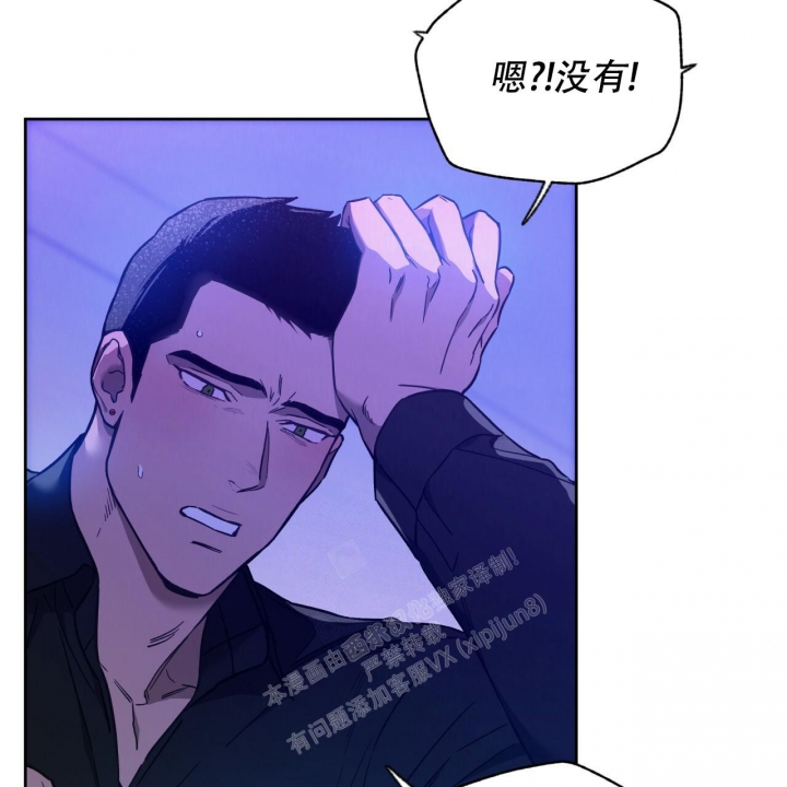 《夜的奖励》第126话 第32页