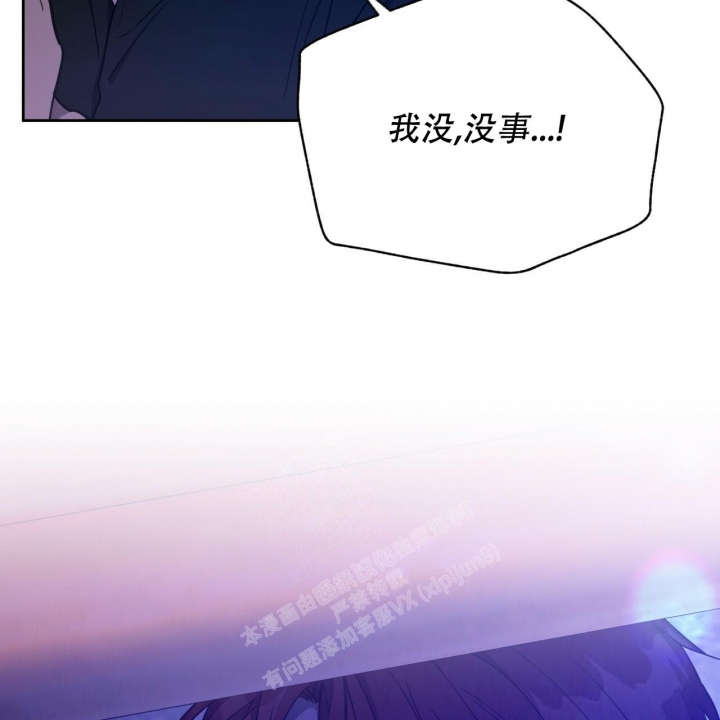 《夜的奖励》第126话 第33页