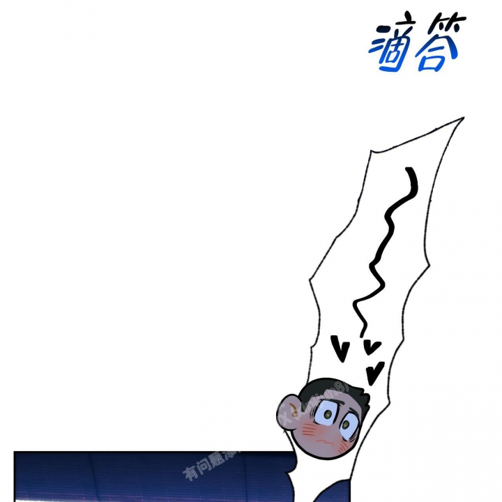 《夜的奖励》第126话 第40页