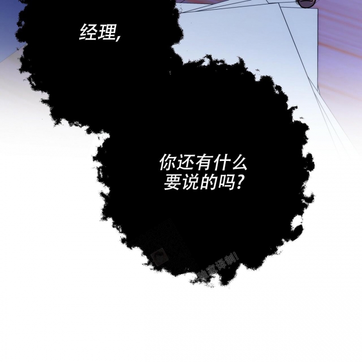 《夜的奖励》第126话 第45页