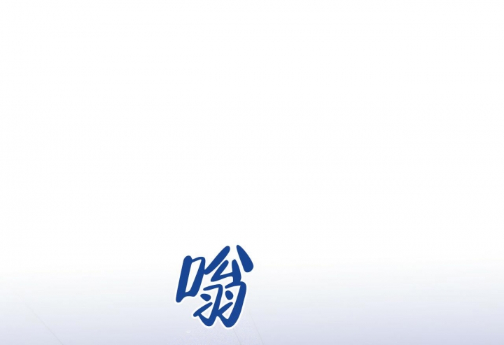《夜的奖励》第126话 第50页