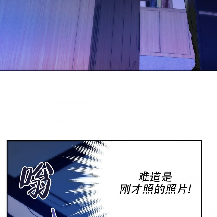 《夜的奖励》第126话 第52页