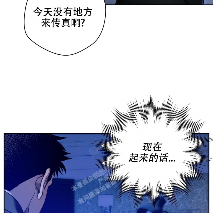 《夜的奖励》第126话 第55页