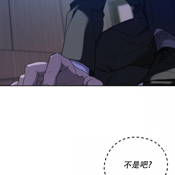 《夜的奖励》第126话 第58页