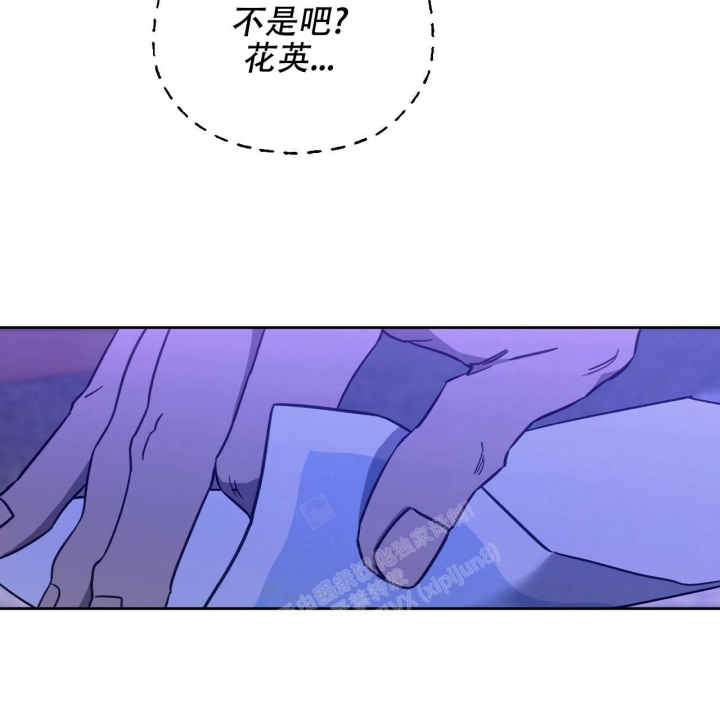 《夜的奖励》第126话 第60页
