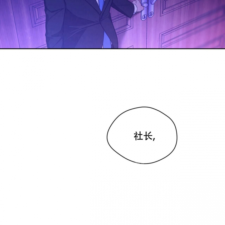 《夜的奖励》第126话 第8页
