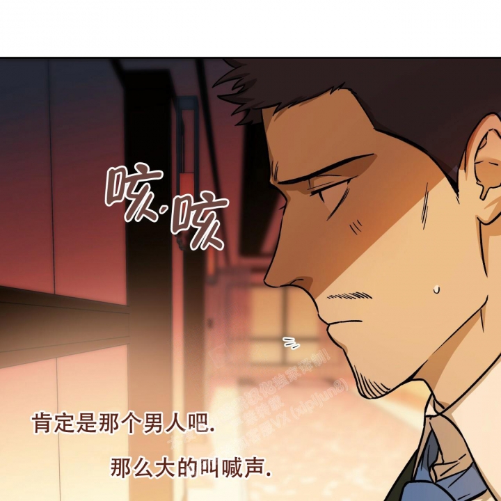 《夜的奖励》第129话 第19页