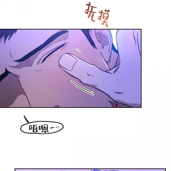 《夜的奖励》第129话 第30页