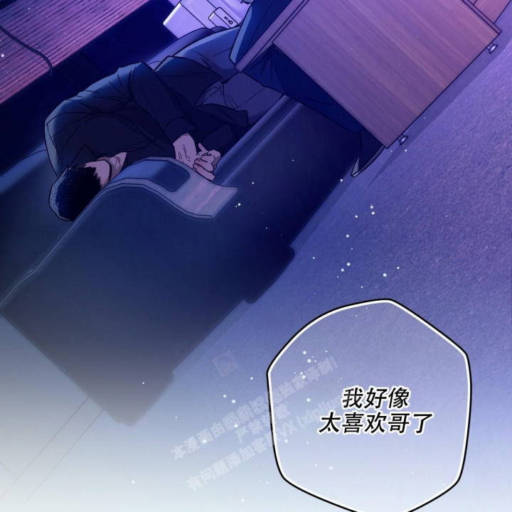 《夜的奖励》第129话 第35页