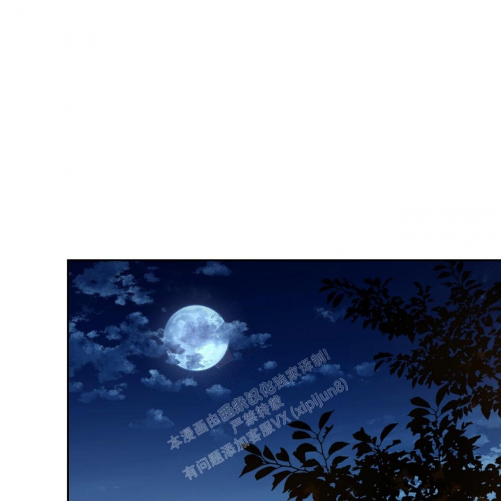 《夜的奖励》第129话 第37页
