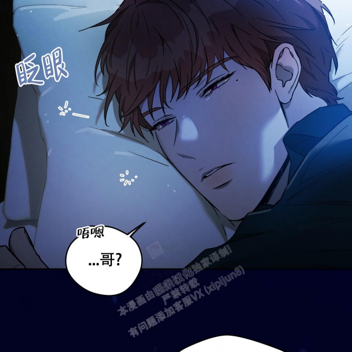 《夜的奖励》第129话 第41页
