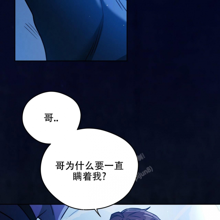 《夜的奖励》第129话 第43页