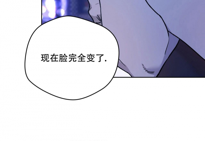 《夜的奖励》第130话 第12页