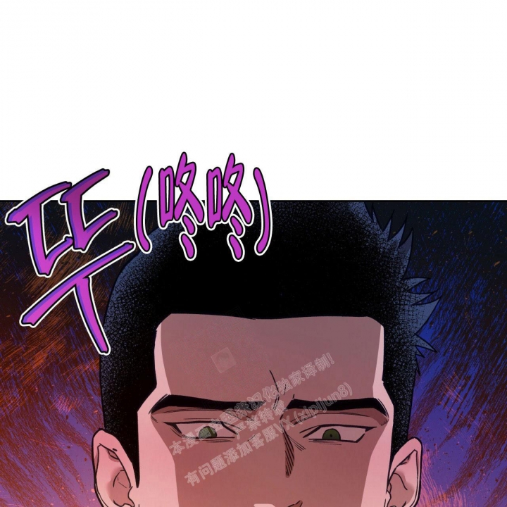 《夜的奖励》第130话 第15页