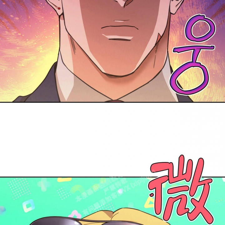 《夜的奖励》第130话 第16页
