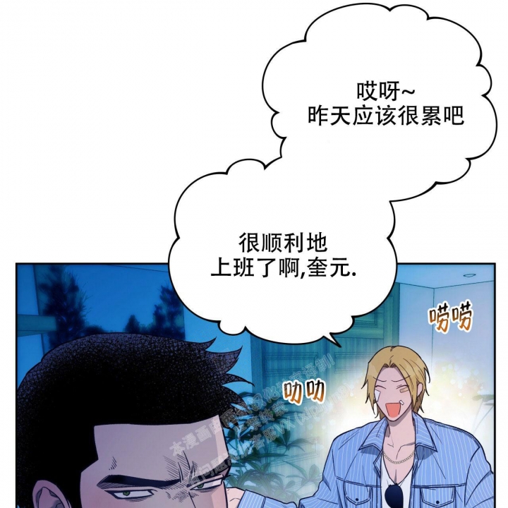 《夜的奖励》第130话 第18页