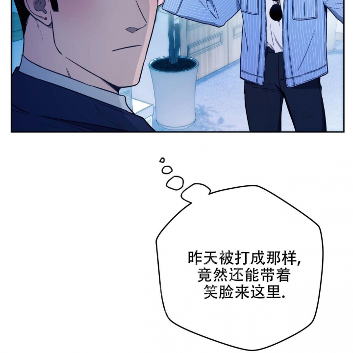 《夜的奖励》第130话 第19页