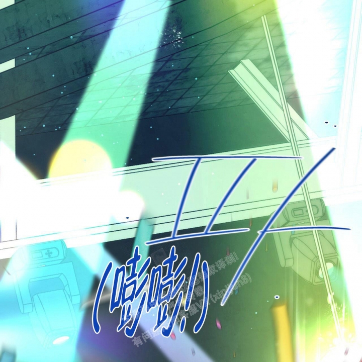 《夜的奖励》第130话 第1页