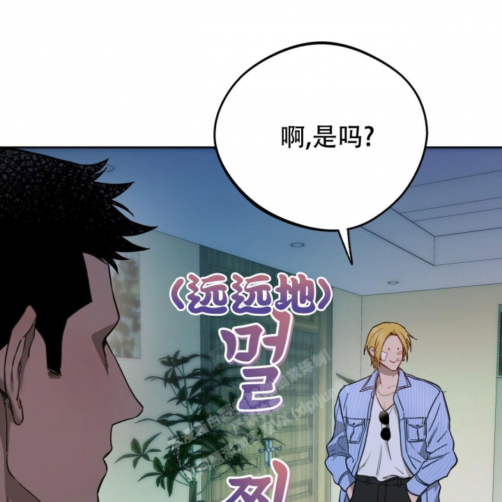 《夜的奖励》第130话 第23页