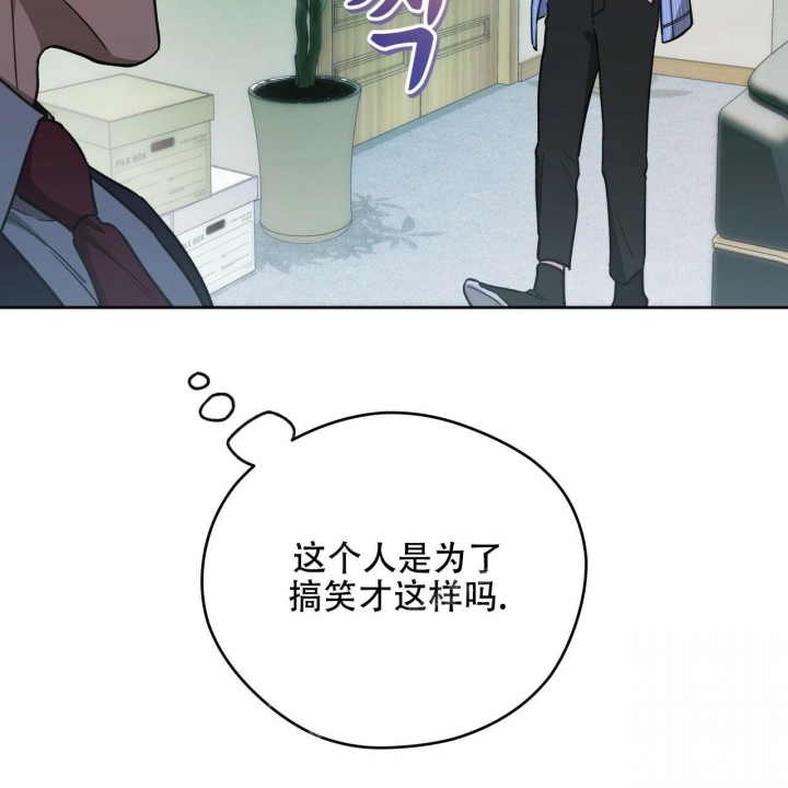 《夜的奖励》第130话 第24页