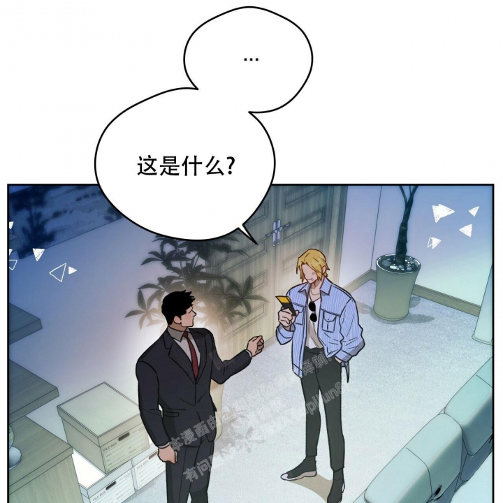 《夜的奖励》第130话 第31页